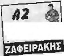 Μος άφησε δε όλους ΐ)π<χ*ς με ΤΟμοντέρνα παιχνίδι της. Το μεγάλο κέρδος και η ευχαρίστηση για μας είναι ότι [issτοος δύο βαθμούς.