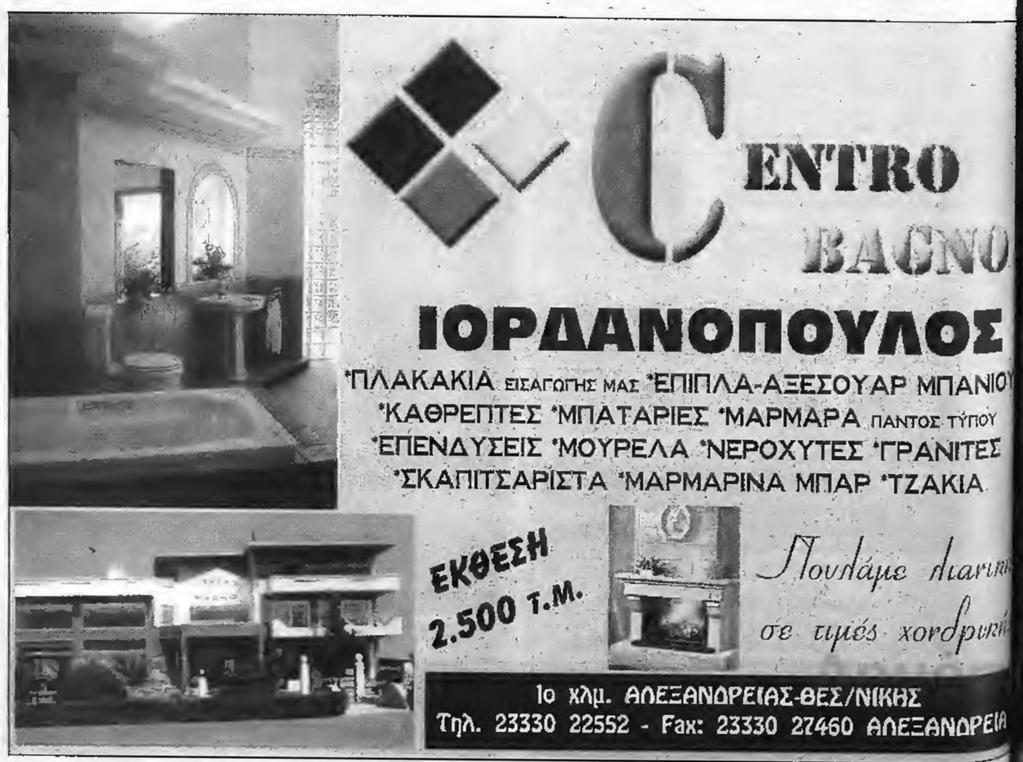 Δον είναι λίγο πράγμα σε β συμμετοχές οι αθλήτριες του Φιλίππου να κατακτούν 5 πρώτες θέσεις και μία δεύτερη.