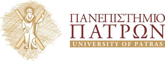 ΠΑΝΕΠΙΣΤΗΜΙΟ ΠΑΤΡΩΝ UNIVERSITY OF PATRAS Ετήσια Απογραφική Έκθεση Τμήμα: ΔΙΑΧΕΙΡΙΣΗΣ
