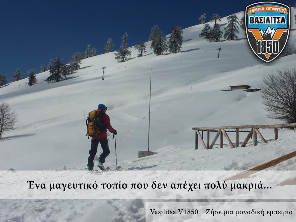 Μη-Αντήχηση & Μαλακό Περίβλημα