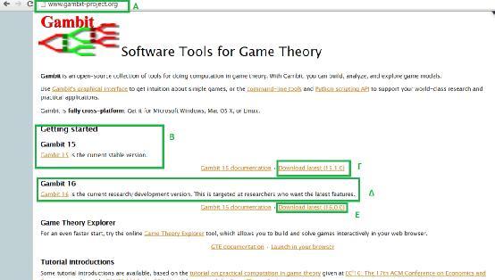 ΚΕΦΑΛΑΙΟ ΤΕΤΑΡΤΟ GAMBIT Το Gambit είναι μια open-source συλλογή εργαλείων η οποία χρησιμοποιείται για τον υπολογισμό προβλημάτων της θεωρία παιγνίων.