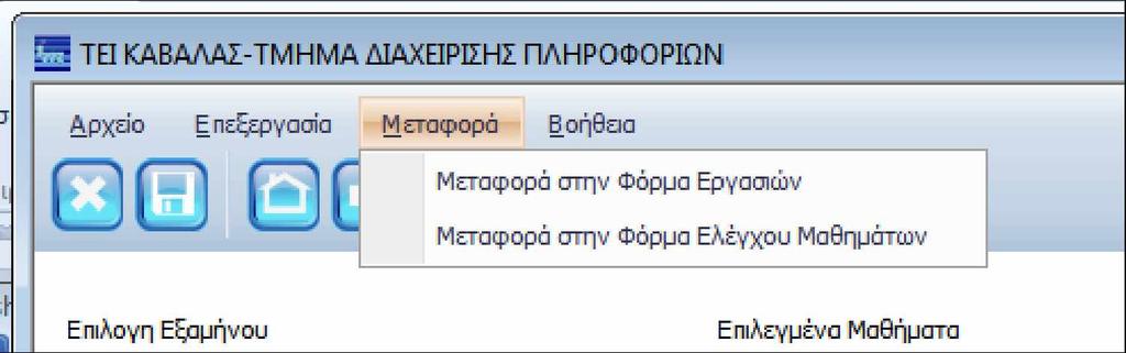Κεφάλαιο 3.