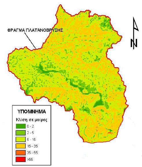 ΚΕΦΑΛΑΙΟ 3: ΧΑΡΑΚΤΗΡΙΣΤΙΚΑ ΤΗΣ ΠΕΡΙΟΧΗΣ ΕΦΑΡΜΟΓΗΣ ΚΑΤΑΝΤΗ ΤΗΣ ΠΛΑΤΑΝΟΒΡΥΣΗΣ Στο νότιο τμήμα της λεκάνης και στις παραποτάμιες περιοχές επικρατούν κλίσεις ανάγλυφου από 0 ο έως 2 ο.