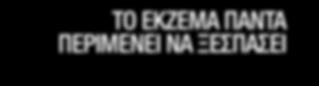 προφυλάξεων κατά τη χρήση, στοιχείων αλληλεπιδράσεων, καθώς και στοιχείων