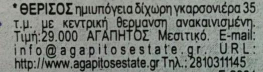 5.1.6 Επιλογή και παρουσίαση των δειγμάτων Σε αυτήν την παράγραφο,αφού