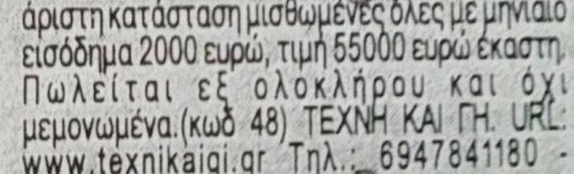 προκύπτουν από τη μέθοδο της