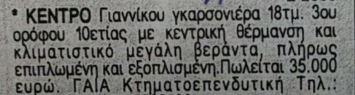 11. 28.
