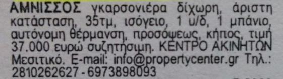 διαίρεσης :27,42,46,31,21 Οι