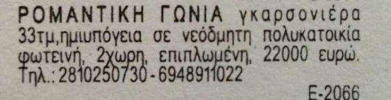 21. 27. 31. 42. 46.