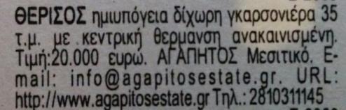 διαίρεσης