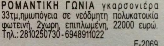 διαίρεσης :30,24,15,40,34 Οι 