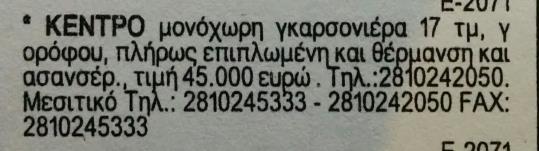 15. 24. 30. 34.