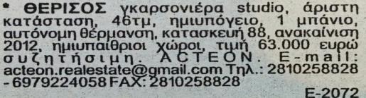 προκέιπτουν από