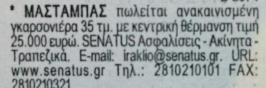 3. 6. 33. 38. 40.