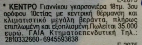 προκύπτουν από τη μέθοδο της