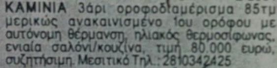Τυχαίες τιμές: 603, 152, 402, 433,