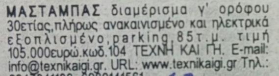 9. 74. 86. 95.