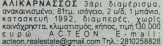 Τυχαίες: 392,