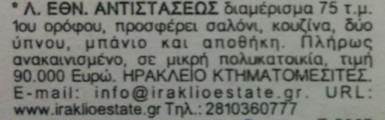106. 120.