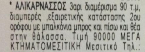 παρουσίασης: 4,