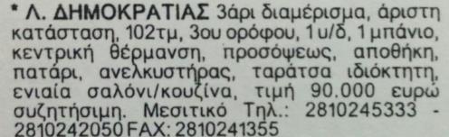 παρουσίασης: 23,