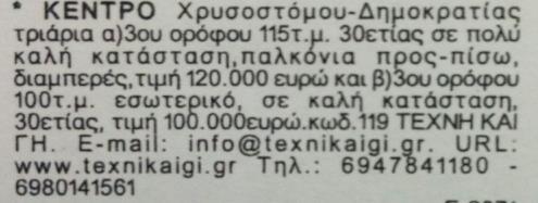 46. 54.