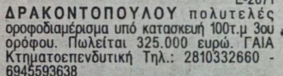 μέθοδο της