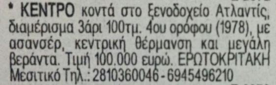119, 14, 160, 40