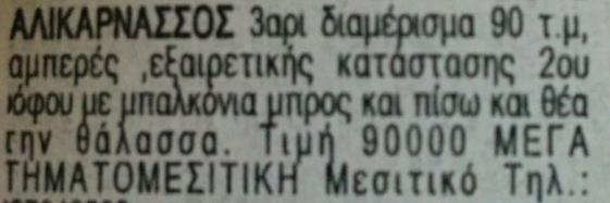 14, 40, 119, 160,