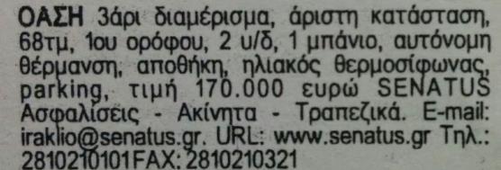 958, 328 Αγγελίες που