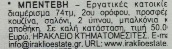 διαίρεσης : 70, 159, 34, 148,