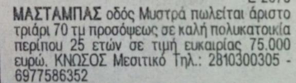 τιμές: 716, 75, 437, 551, 946