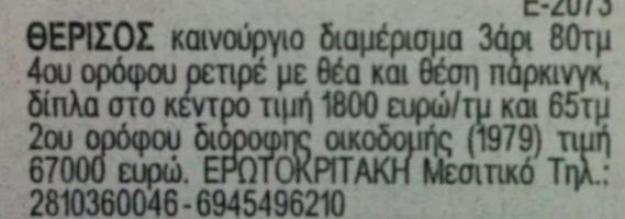 75, 131, 92, 28 Σειρά