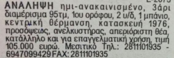 92. 104. 131.