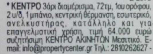 προκείπτουν από