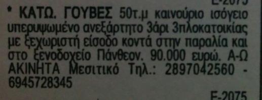 διαίρεσης : 24,