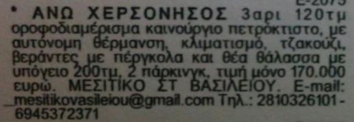 Σειρά