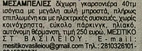 =47.5/2,36 =20.12 x 2 κρ.