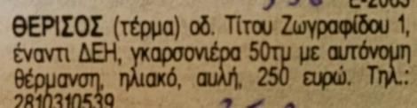 να τις παρουσιάσουμε. 6.1.