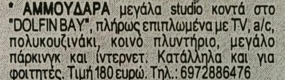 Σειρά παρουσίασης:25,