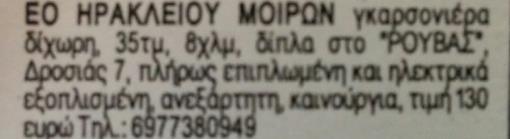 374, 102, 606 Σειρά