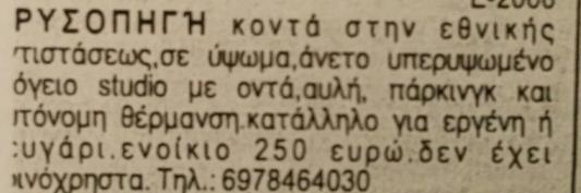 Συνολικό αριθμό