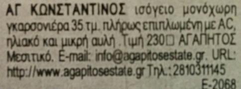 231, 137, 373 Σειρά
