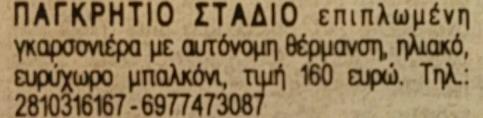 373. 465.