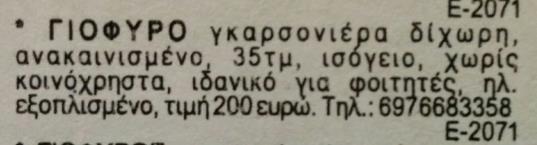 46. 154. 202.