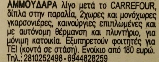 τιμές : 789,