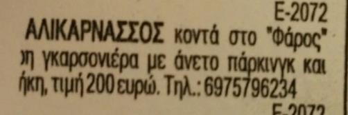 παρουσίασης:134,