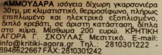 258, 535, 569 117. 231. 258.