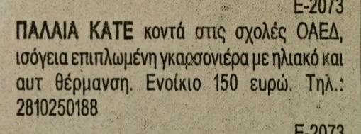 Τυχαίες τιμές: 103,