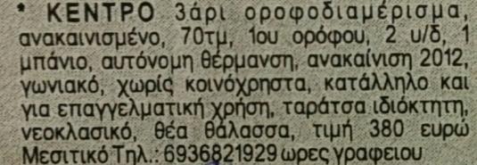 *4+(2-2,4) 2 *4+(3-2,4) 2 *7+(4-2,4) 2 *5+(6-2,4) 2 ]/2,4 =(22,27+7,39+0,51+2,86+13,44+13,24)/ 2,4